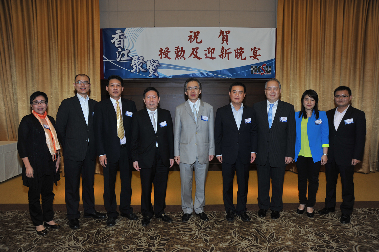 2013年祝賀授勳及迎新晚宴
